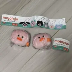 mojojojo フェイスマスコット2 ピンク　アヒル