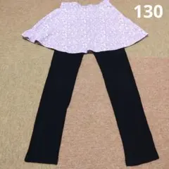 デビロック　130　10分丈スカッツ　パープル花柄☆美品