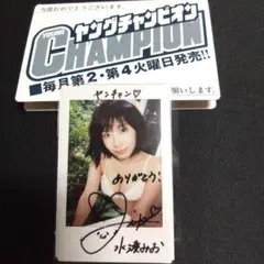 水湊みお　直筆サイン入りチェキ① 2025年最新】水湊みお チェキの人気アイテム - メルカリ