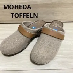 美品☆MOHEDA TOFFELNモヘダトフェール ウール サボサンダル 37のサムネイル
