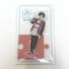 長尾謙杜　アクスタ　′20夏