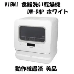 2026年最新】VIBMI d4pの人気アイテム - メルカリ