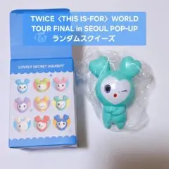 TWICE チェヨン ぬいぐるみ TWICE LIGHTS 2026年最新】twice ぬいぐるみ チェヨンの人気アイテム - メルカリ