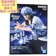 銀魂 VIBRATION STARS 坂田銀時 20周年ver 銀さん