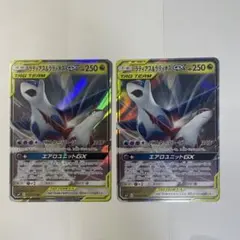 ラティオスGX SR HR 2枚セット ミラクルツイン - メルカリ