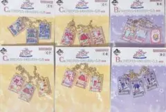 一番くじ アイカツ！～スターライト学園へようこそ！～　チャーム6個セット