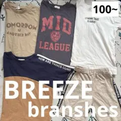 ブランシェスTシャツまとめ売り100サイズ 夏服 保育園着男の子おしゃれ半ズボン