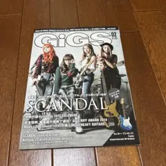GiGS 02 SCANDAL特集 音楽雑誌