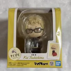 ハイキュー ぴきてく 月島蛍