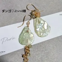 ダンゴ♡⁠˖⁠꒰⁠ᵕ⁠༚⁠ᵕ⁠⑅⁠꒱様専用 お取り置き - メルカリ