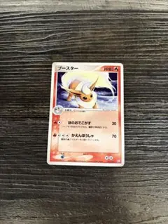 ブースター ☆ 強化拡張パックex1 マグマVSアクア ふたつの野望 015