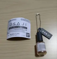 Item thumbnail for item 6542f153-e6ac-417a-b9ed-9d28accd889c