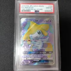 24) PSA9 ジラーチ gx sr - メルカリ