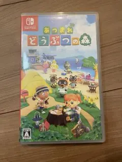 専用　あつまれどうぶつの森　Switch ソフト