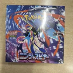 ニンジャスピナー ポケモンカードゲームMEGA 新品未開封シュリンク付き