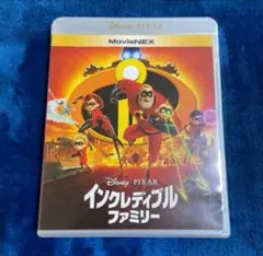 インクレディブルファミリー♤ディズニー