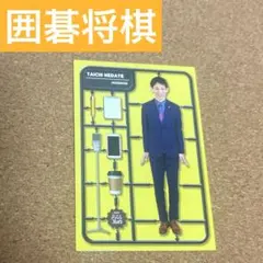 2026年最新】囲碁将棋 アクリルスタンドの人気アイテム - メルカリ