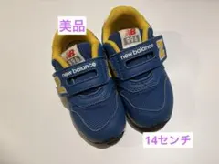 値下げ中！！new balance 996 スニーカー 青/黄　14センチ