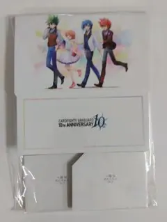【新品未開封】ヴァンガード　10th Anniversary　ストレイジボックス