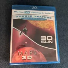 3D SUN / MARS 3D ブルーレイ