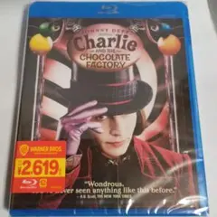 チャーリーとチョコレート工場('05米/英)　吹替あり　新品未開封