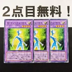 2025年最新】n ネオスペーシアンの人気アイテム - メルカリ