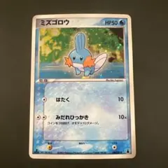 ミズゴロウ 第1弾構築済みスターター ミズゴロウデッキ 003/019 - メルカリ