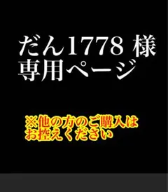 【さくらももこ】まる子だった (エッセイ) まとめ買い可 分厚い表紙