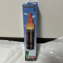 マインクラフト 光るたいまつ