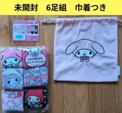 未開封　サンリオ　マイメロディ靴下6足組　23〜25cm 巾着つき　タグあり
