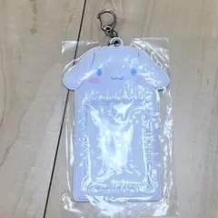 シナモロール　シナモン　トレカケース