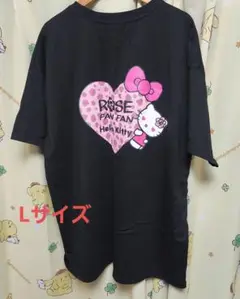 キティ