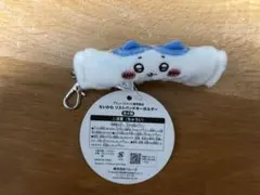 ちいかわ リストバンドキーホルダー ハチワレ