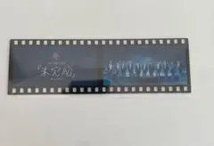 あちやん様 リクエスト 2点 まとめ商品