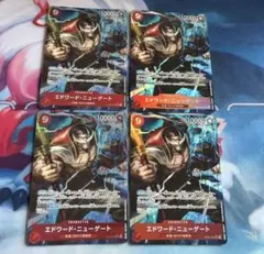 ワンピースカード　エドワードニューゲート　パラレル　4枚　OP02-004