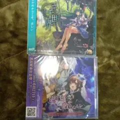 幽閉サテライトCDセット