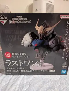 一番くじ 機動戦士ガンダム ラストワン賞 ガンダムバルバトス