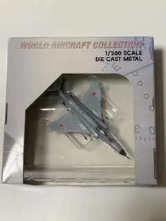 2026年最新】GULLIVER 1/200の人気アイテム - メルカリ