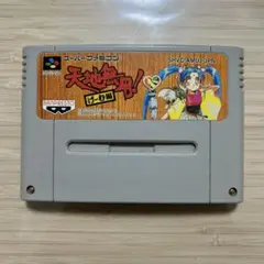 スーパーファミコン ソフト 天地無用！ げーむ編