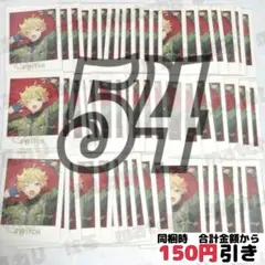 【A476】　春川宙　ぱしゃっつ　まとめ売り　あんさんぶるスターズ　周年