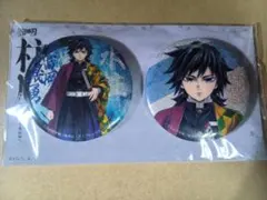 2025年最新】鬼滅の刃 冨岡義勇 柱展の人気アイテム - メルカリ