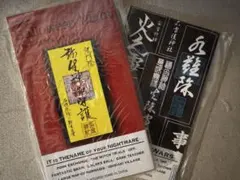 2025年最新】インドの大運動会 ハロウィンナイトの人気アイテム