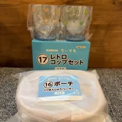 ちいかわ エニマイくじ　くりまんじゅう　シーサーのサムネイル