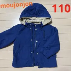 moujonjon キッズ　上着　ジャケット　110サイズ