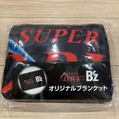 アサヒスーパードライ ビーズ B’z オリジナルブランケット