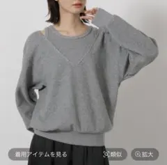 LAKOLE レイヤードニットソー　グレー