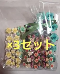 【樹脂粘土 粘土細工 薔薇 小花 セット ×3】