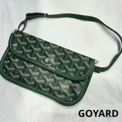 ︎GOYARD ゴヤール サンルイ　ポーチのみ