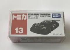 Item thumbnail for item 57007975-3dca-4e48-ae39-c1570360247b