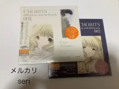 2026年最新】ちょびっツ 初回限定版の人気アイテム - メルカリ